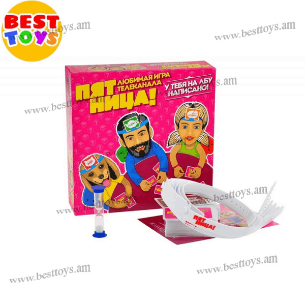 BestToys Ժամանցային խաղեր Board game | We play with everyone (Who am i?)